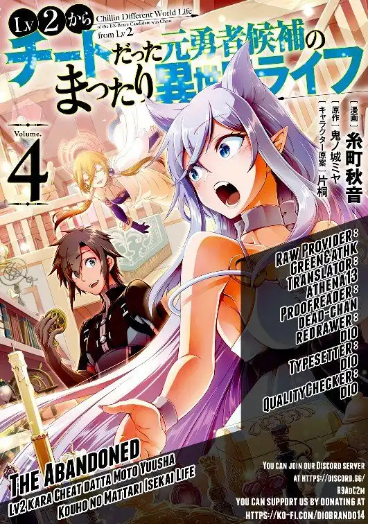 Lv2 kara Cheat datta Moto Yuusha Kouho no Mattari Isekai Life Chapter 24 1